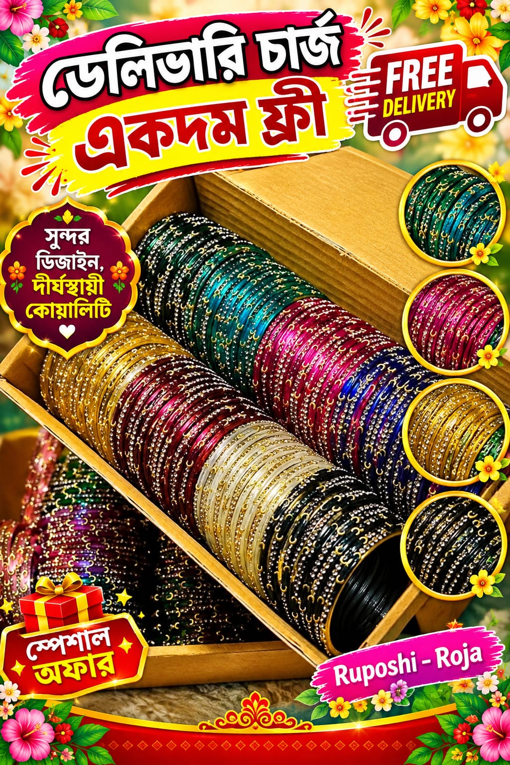 Premium Gift Packaging Box