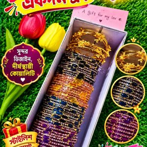 কাশ্মীরি চুরি ৪ ডজন ( ঘুমুর সহ)