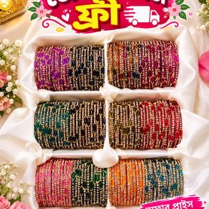 কাশ্মীরে চুড়ি ১২ ডজন ( ঘুমুর ছাড়া )